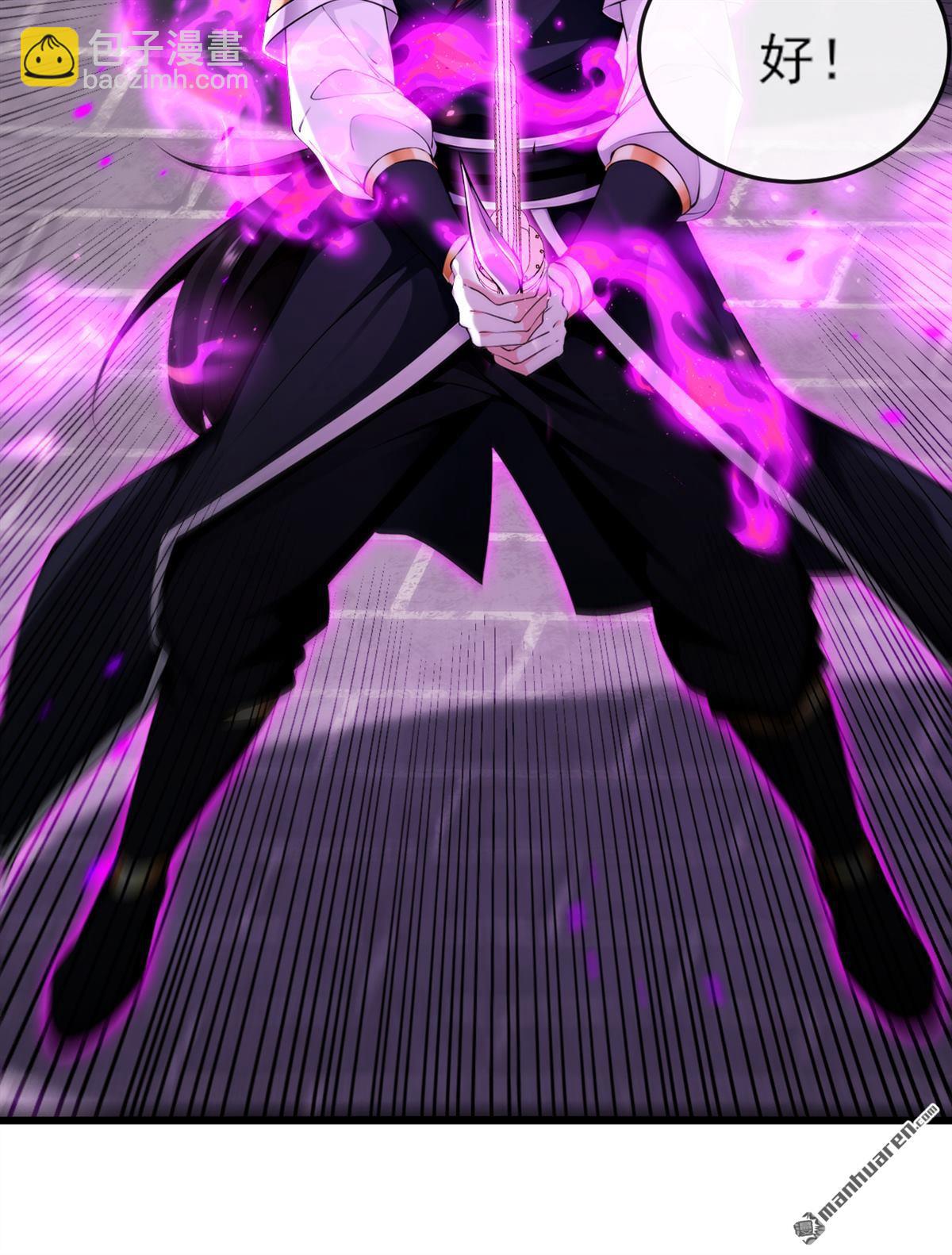 第266回 必须阻止他-第266话