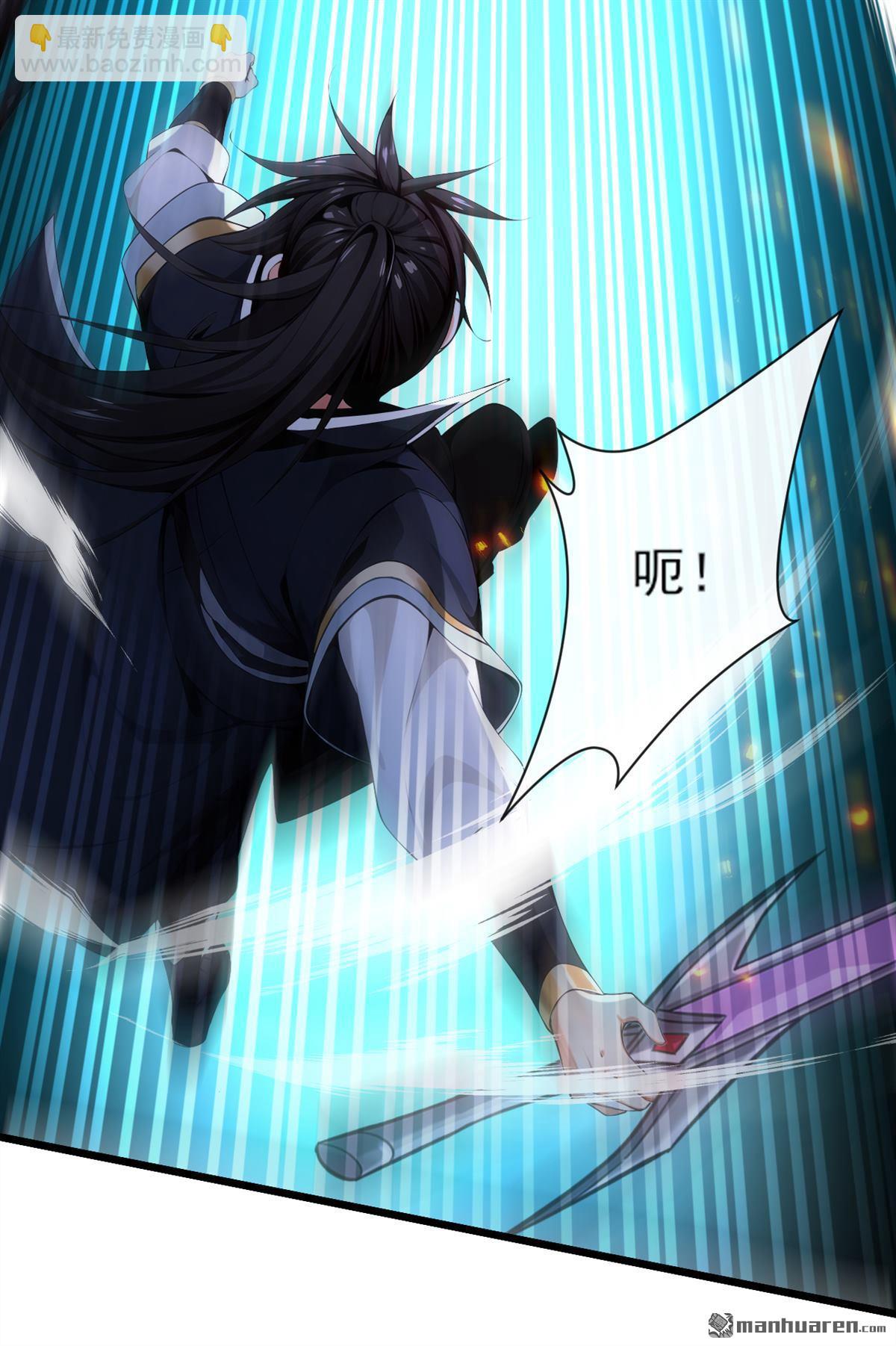 第266回 必须阻止他-第266话