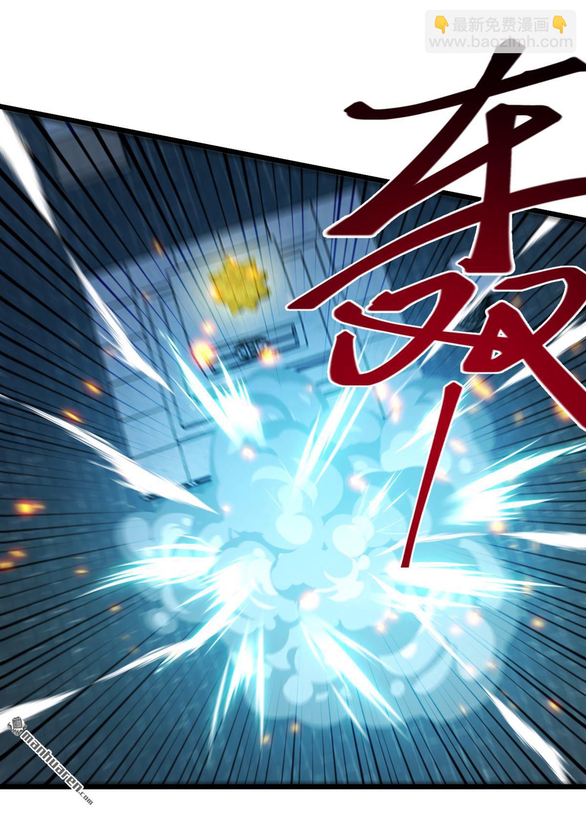 第266回 必须阻止他-第266话