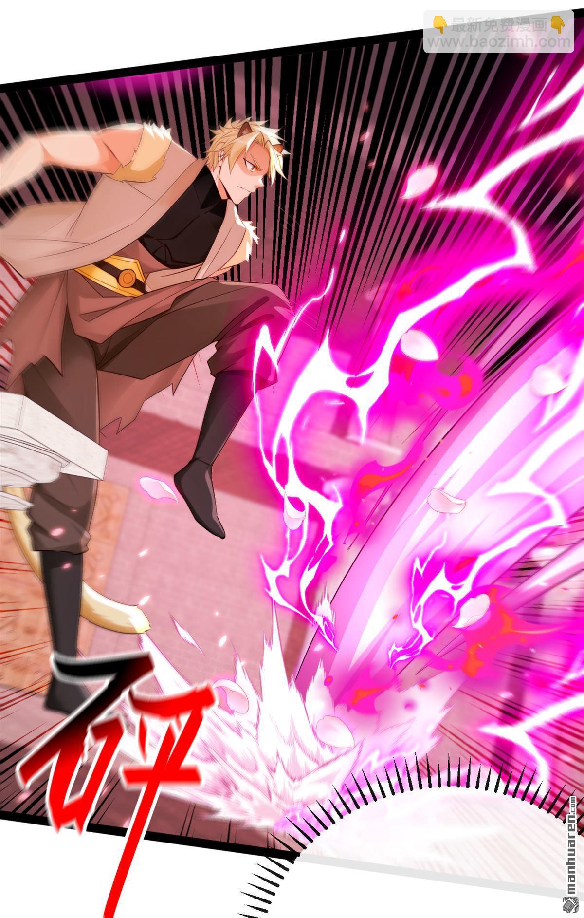 第266回 必须阻止他-第266话