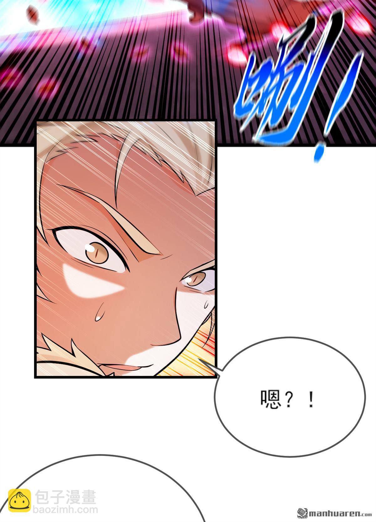 第266回 必须阻止他-第266话