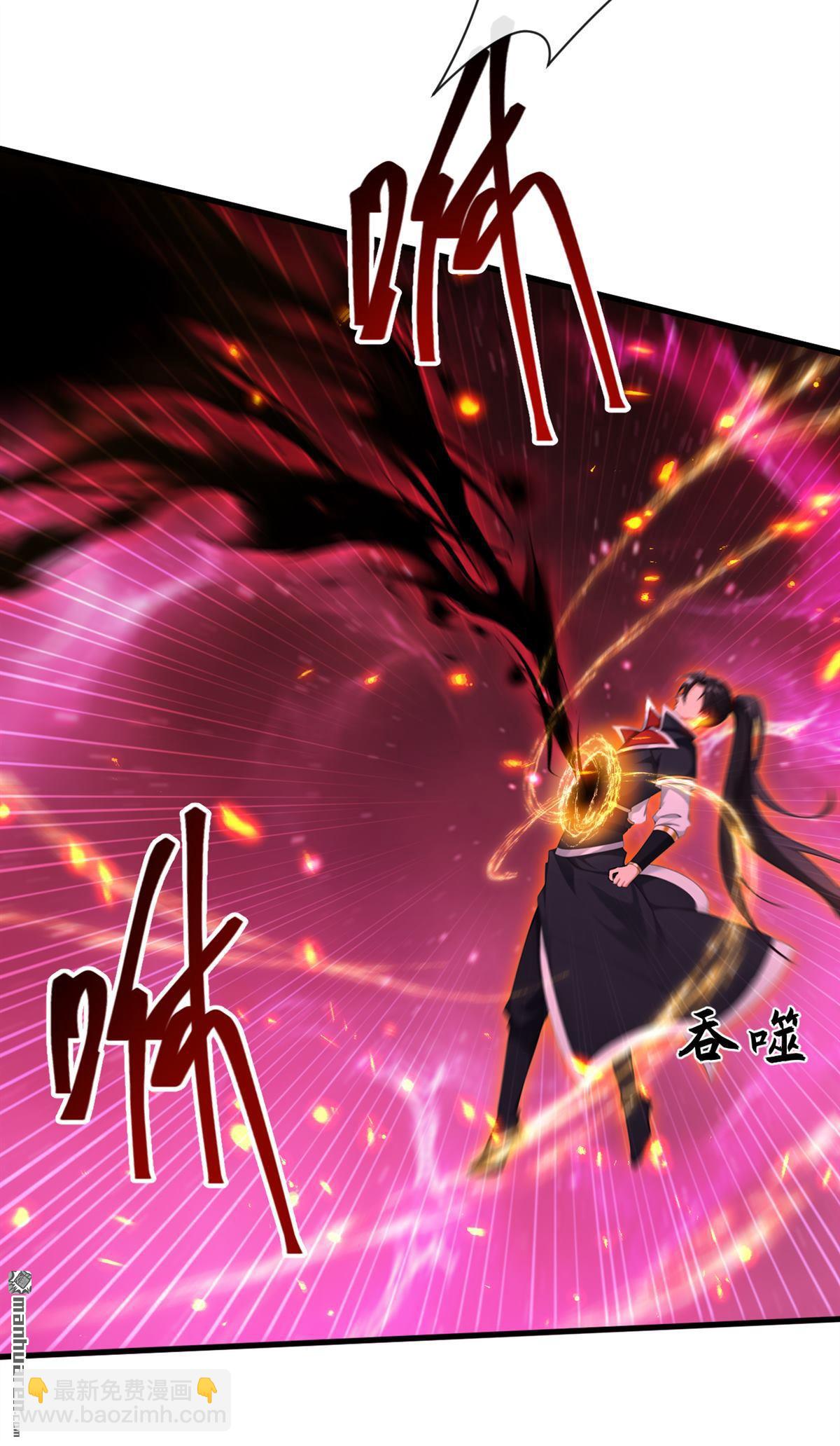 絕世丹神 - 第272回 我…無處不在！ - 1