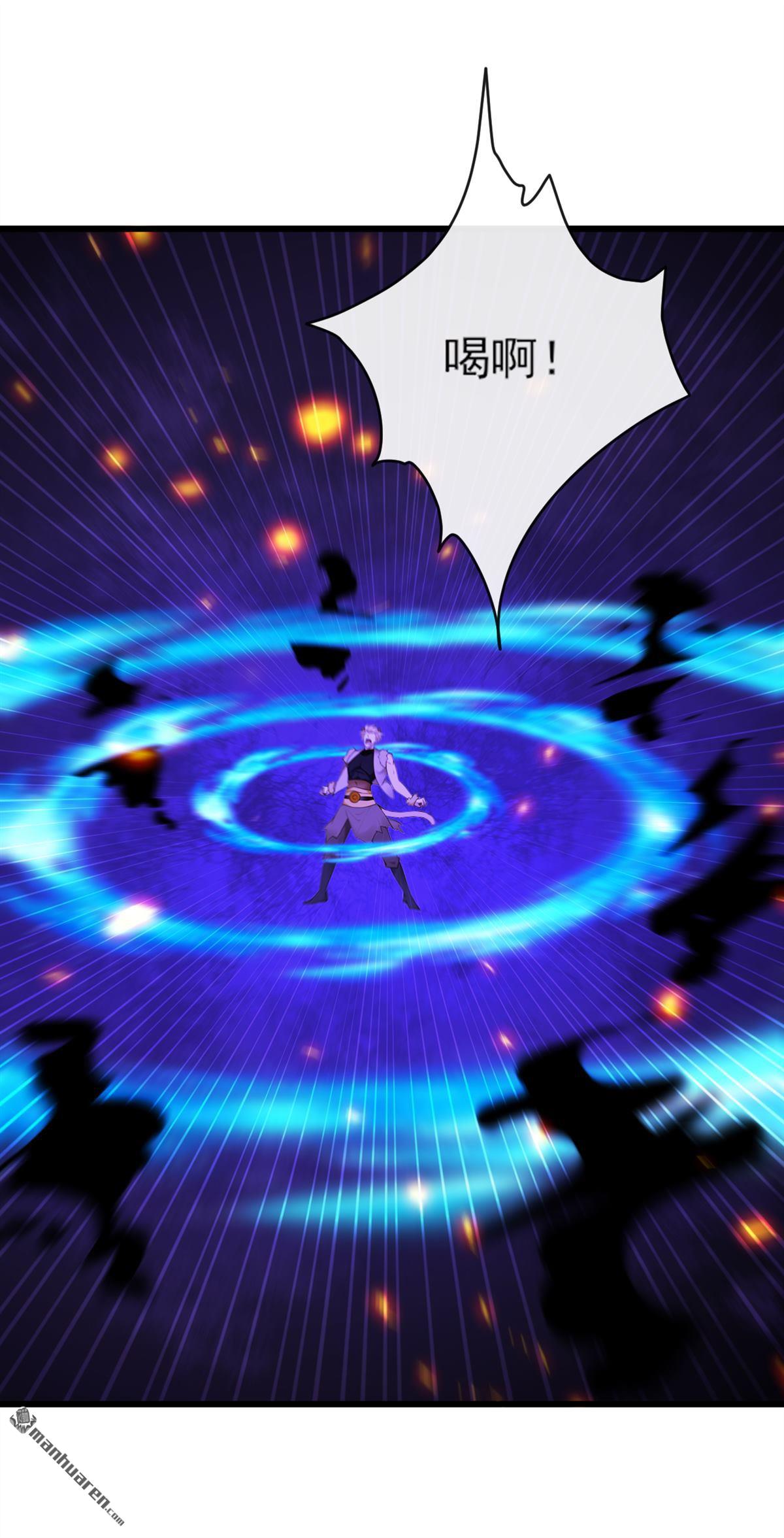 絕世丹神 - 第272回 我…無處不在！ - 3