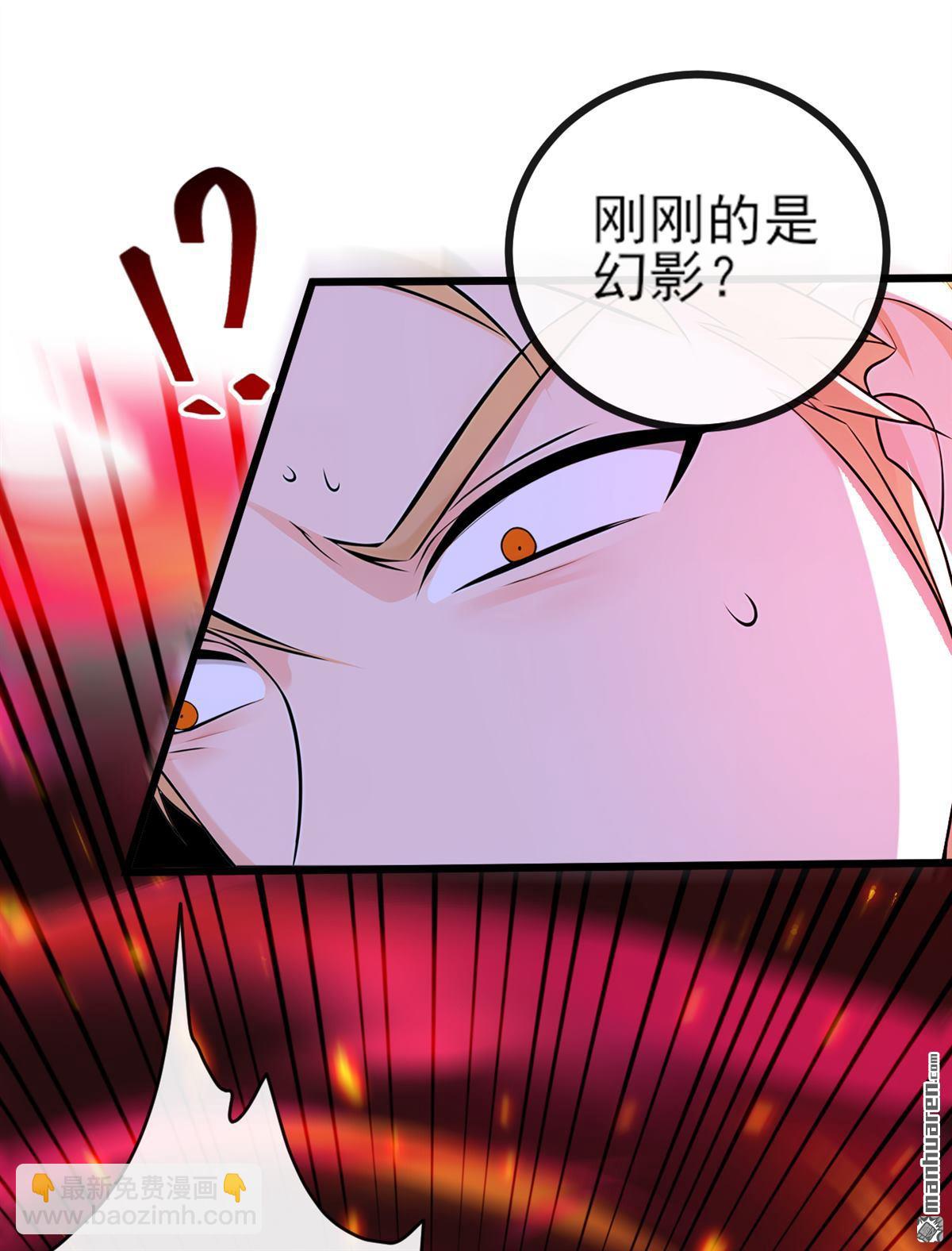 絕世丹神 - 第272回 我…無處不在！ - 5