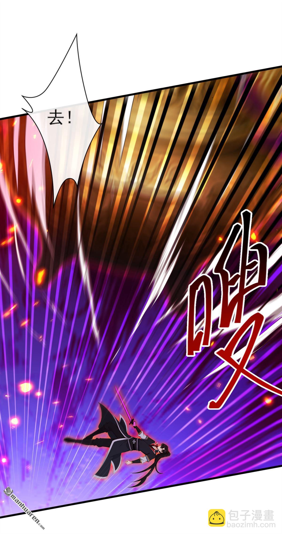 絕世丹神 - 第272回 我…無處不在！ - 3