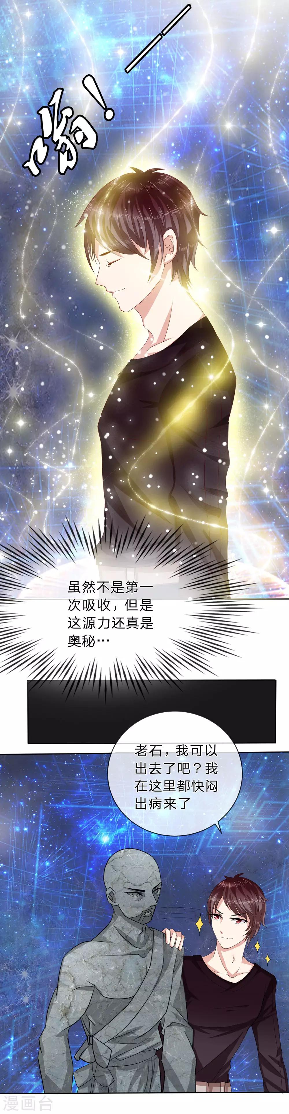 第2话 铁刀境-第2话