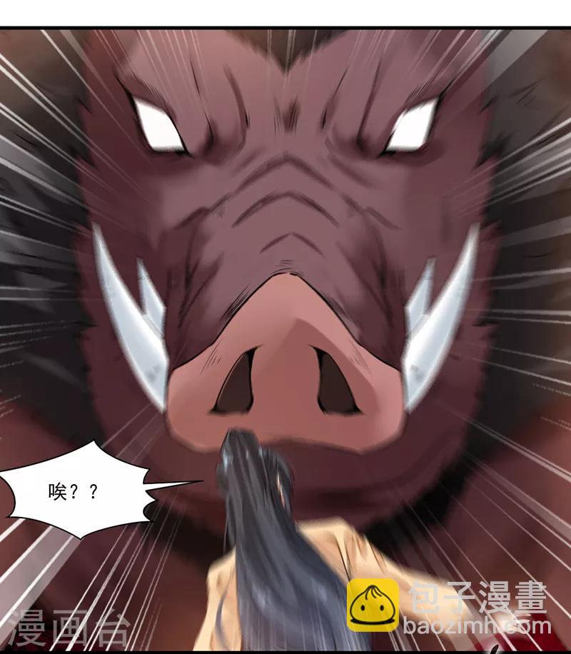 第1话 吃鸡少年石弋轩-第2话