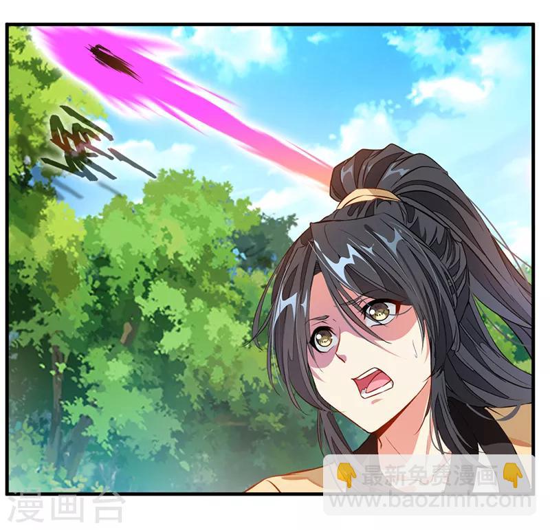 第1话 吃鸡少年石弋轩-第2话