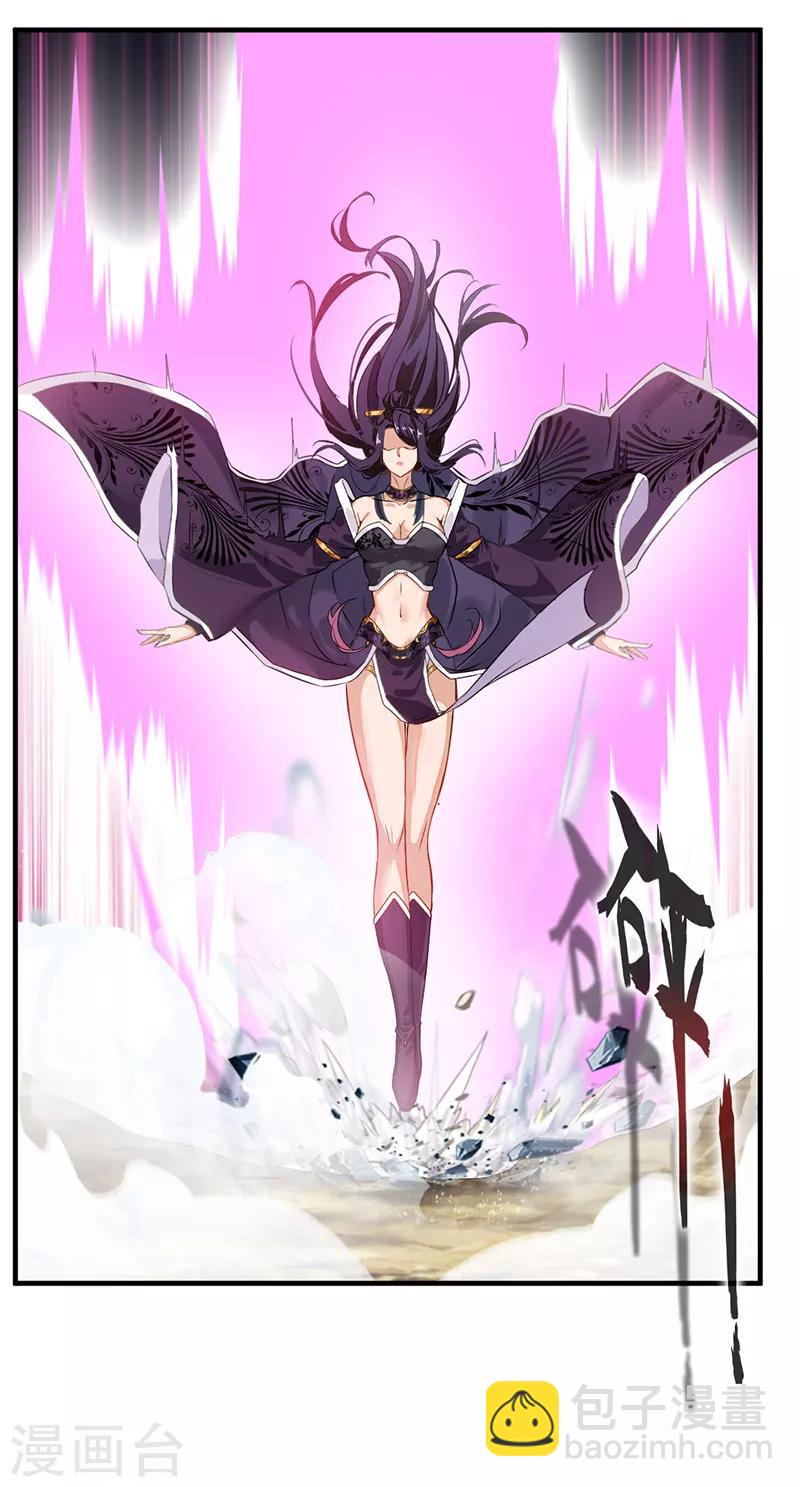 第1话 吃鸡少年石弋轩-第2话