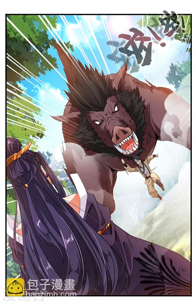 第1话 吃鸡少年石弋轩-第2话