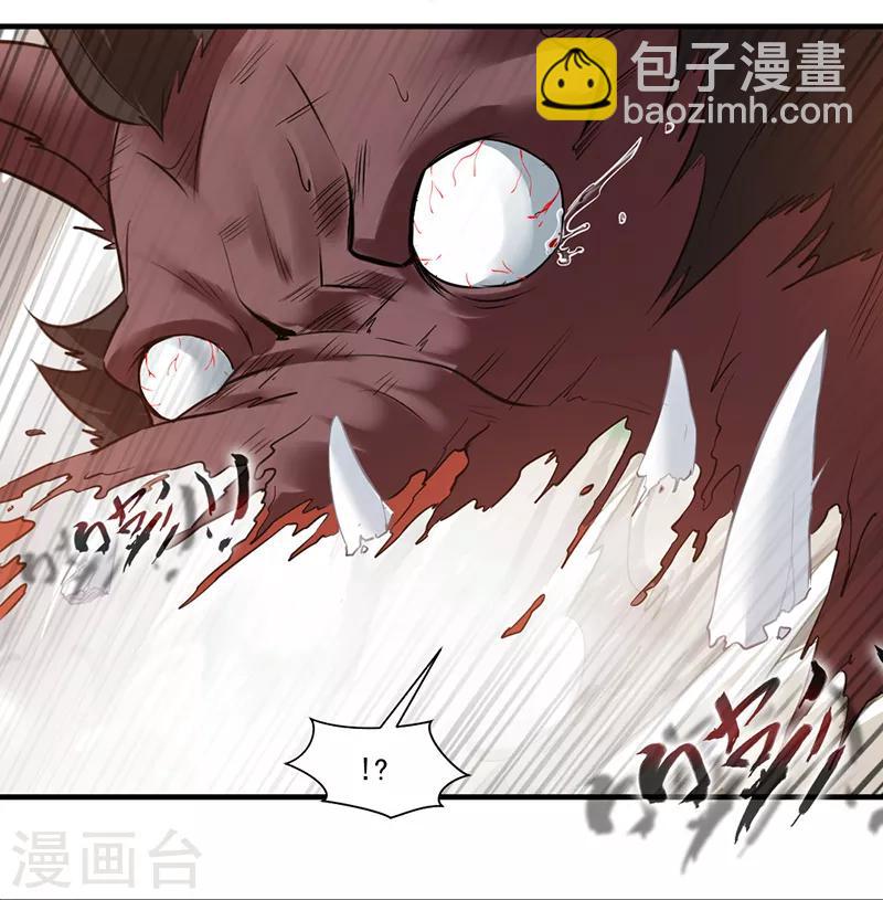 第1话 吃鸡少年石弋轩-第2话