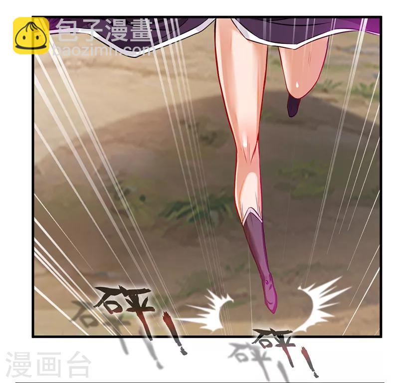 第1话 吃鸡少年石弋轩-第2话