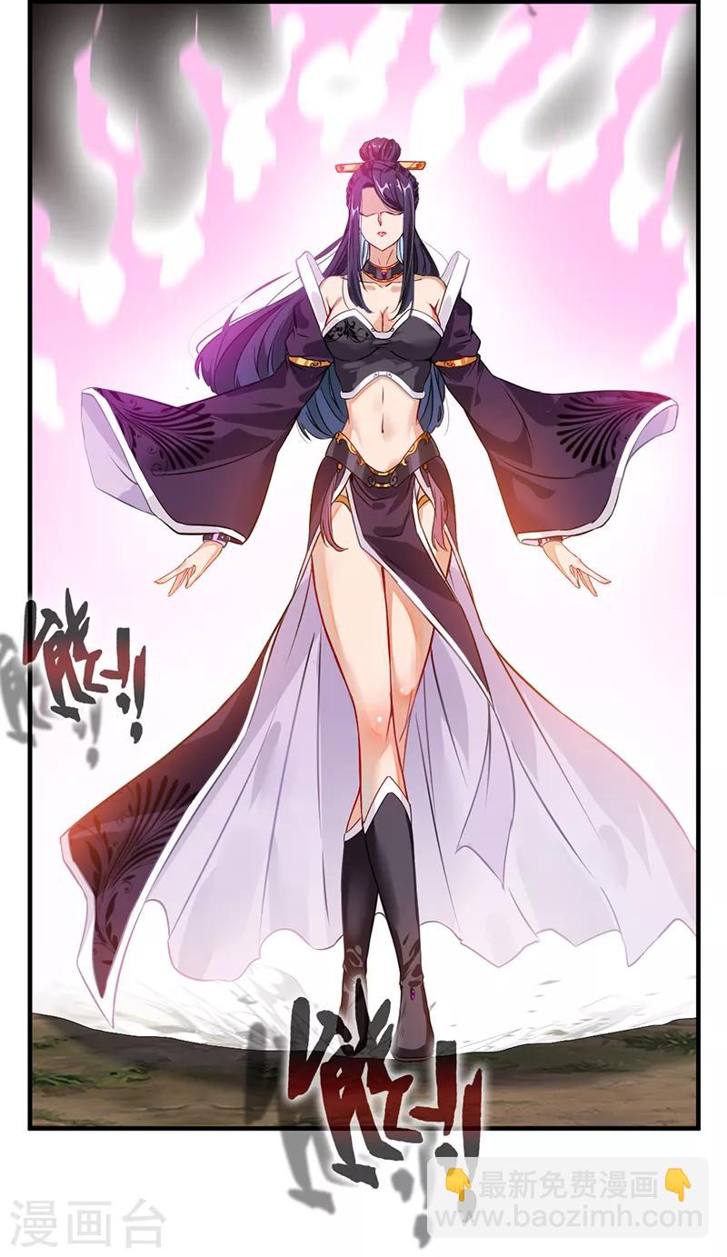 第1话 吃鸡少年石弋轩-第2话