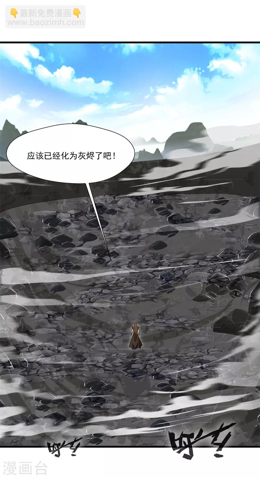 第101话 你到底是谁？-第102话