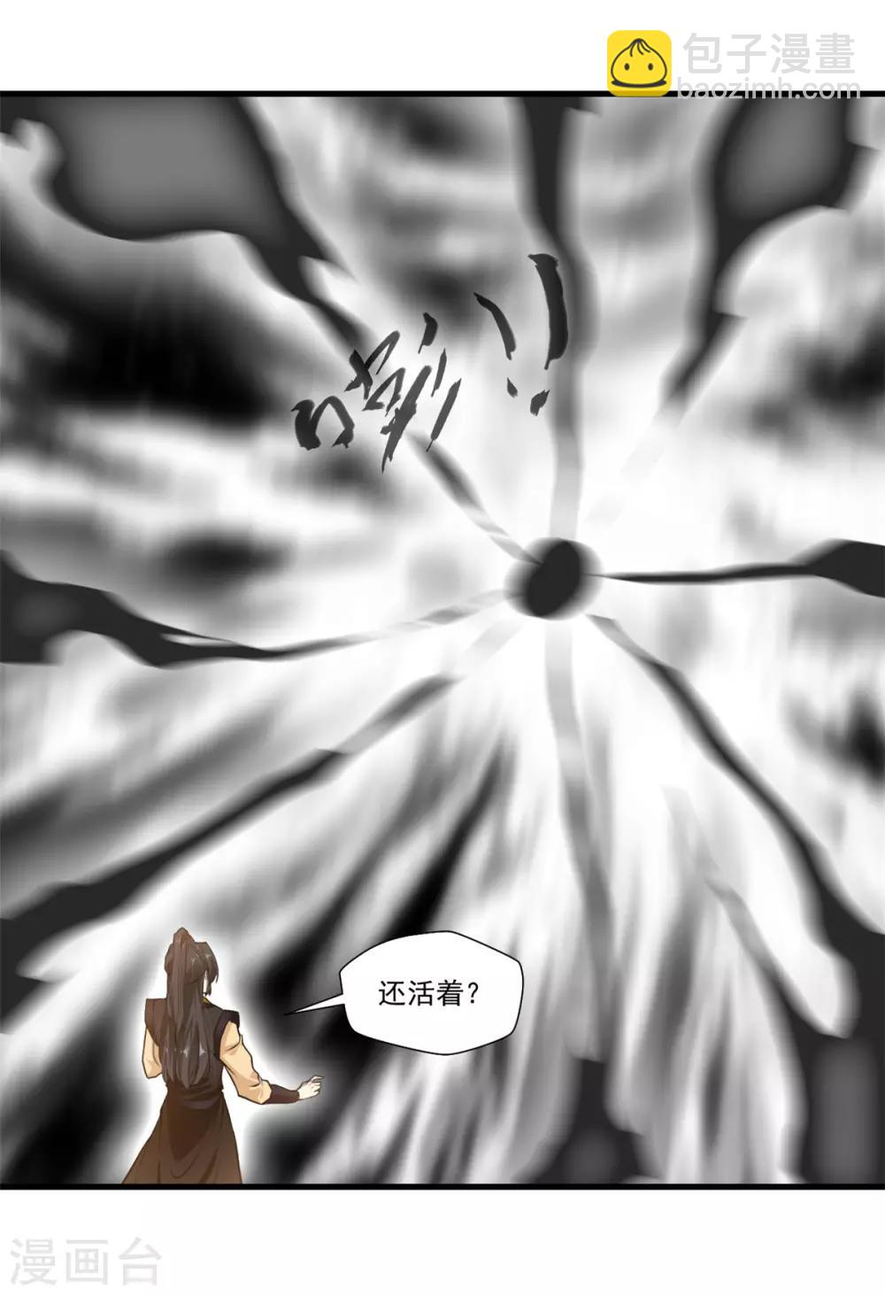 第101话 你到底是谁？-第102话