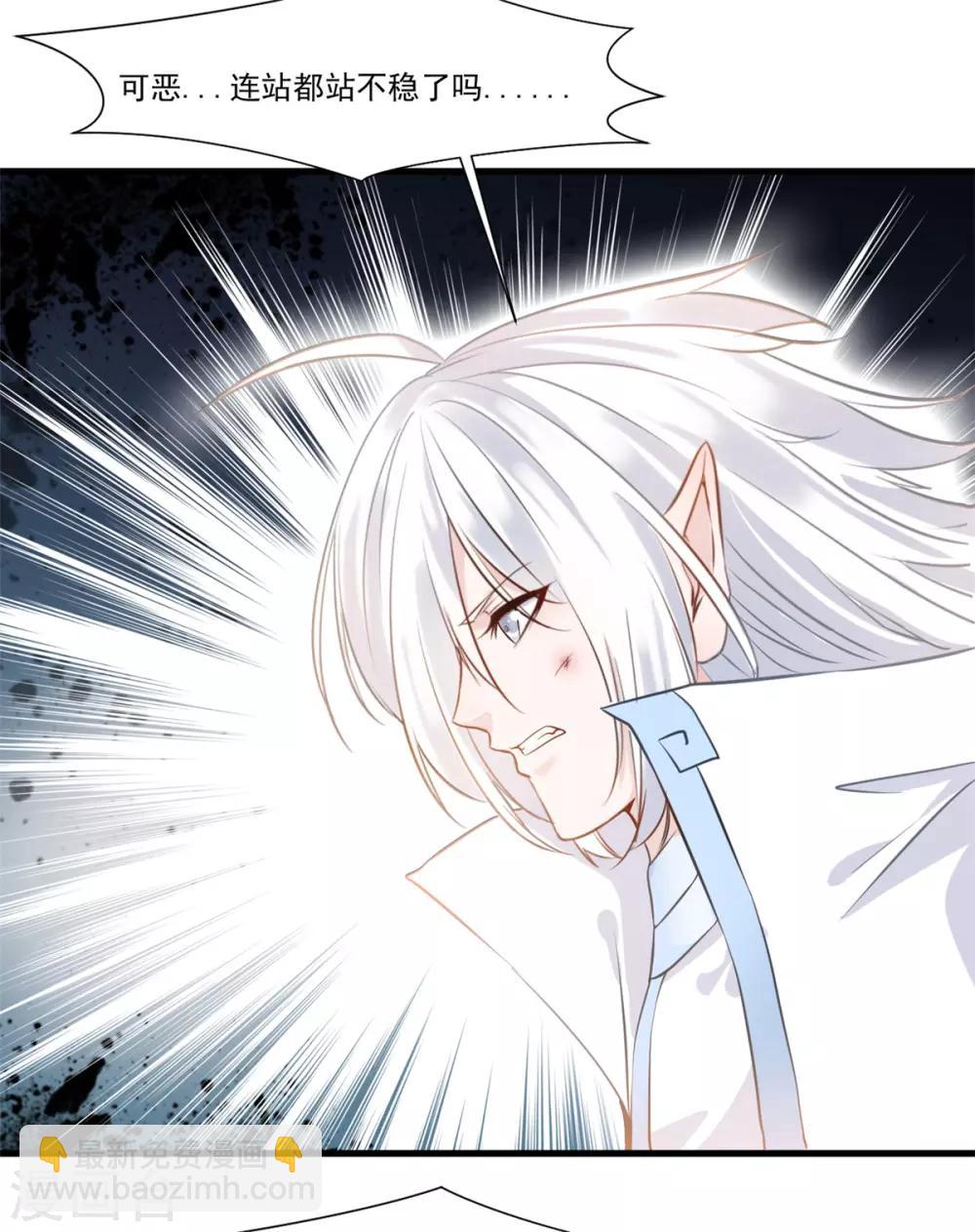 第101话 你到底是谁？-第102话