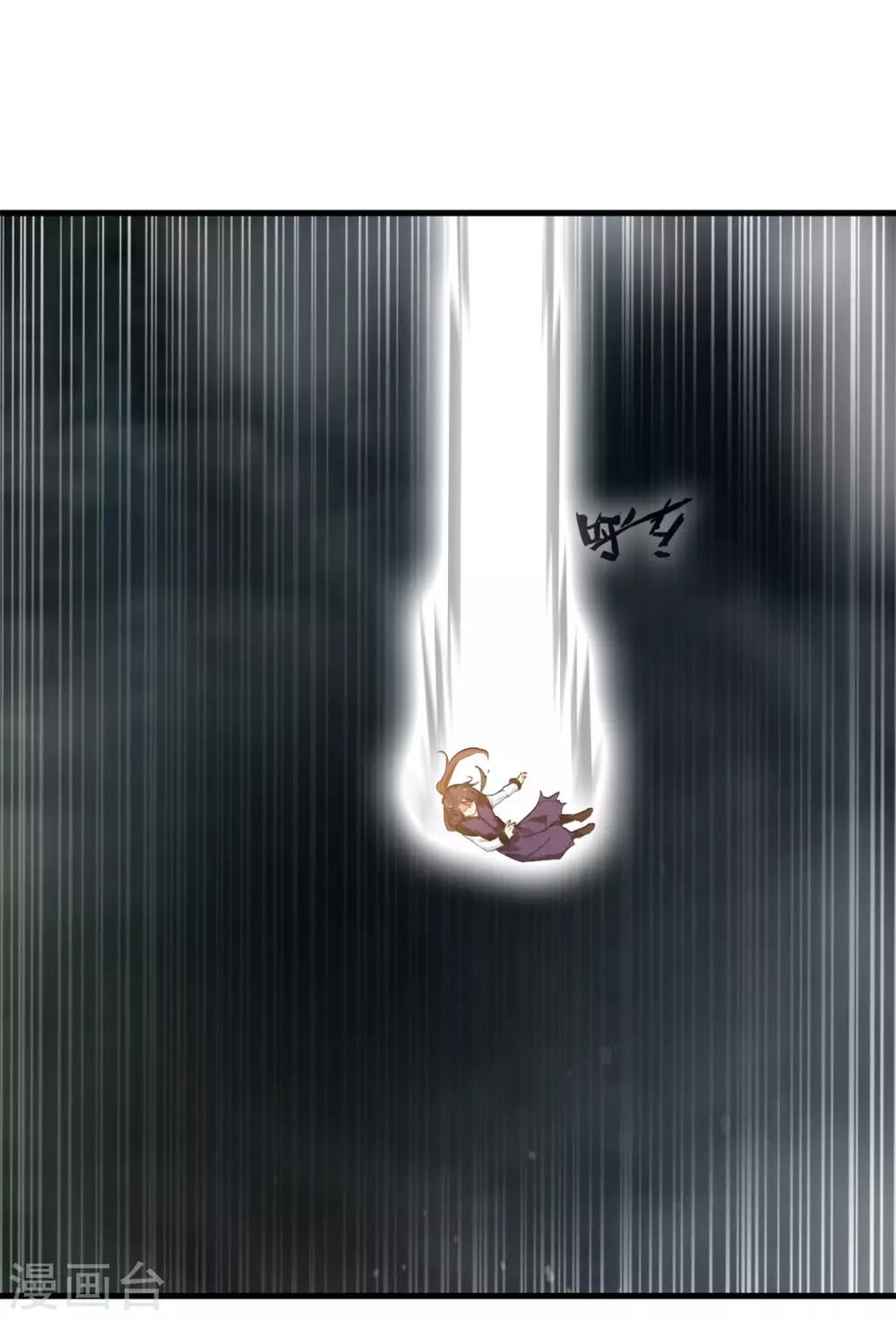 第101话 你到底是谁？-第102话