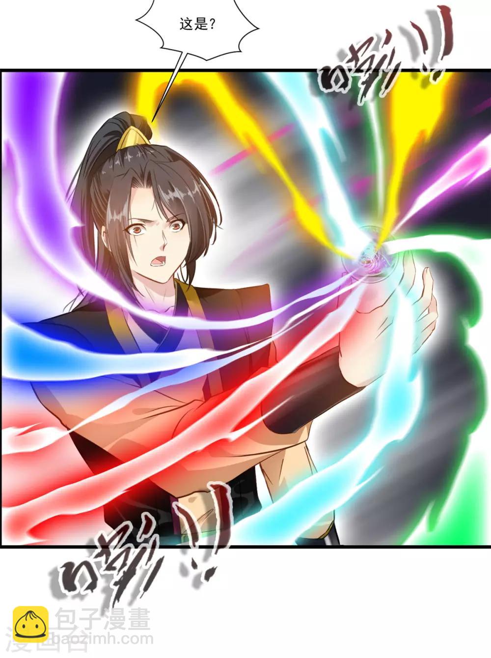 第103话 接收传承-第104话