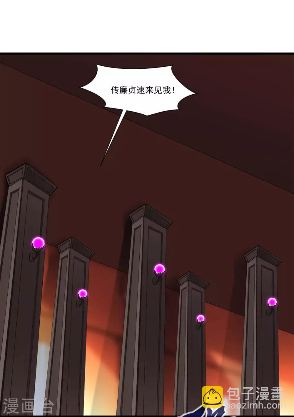 第103话 接收传承-第104话