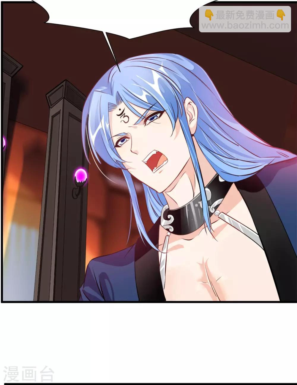 第103话 接收传承-第104话