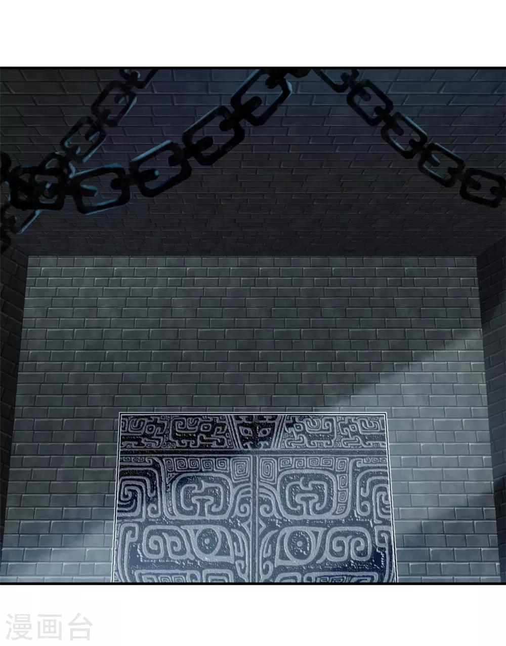 第105话 还得找一个人-第106话