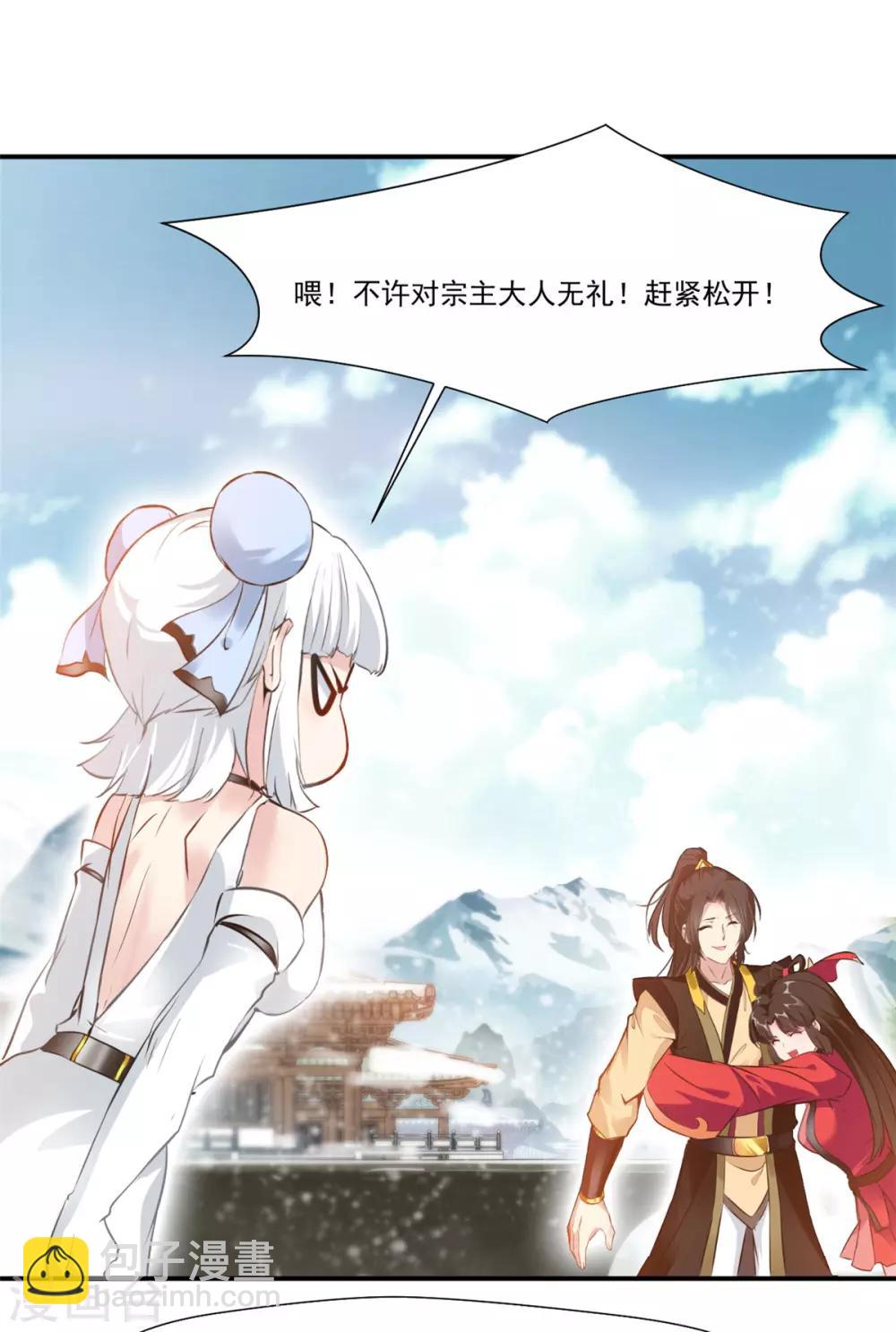 第107话 那就硬抢！-第108话