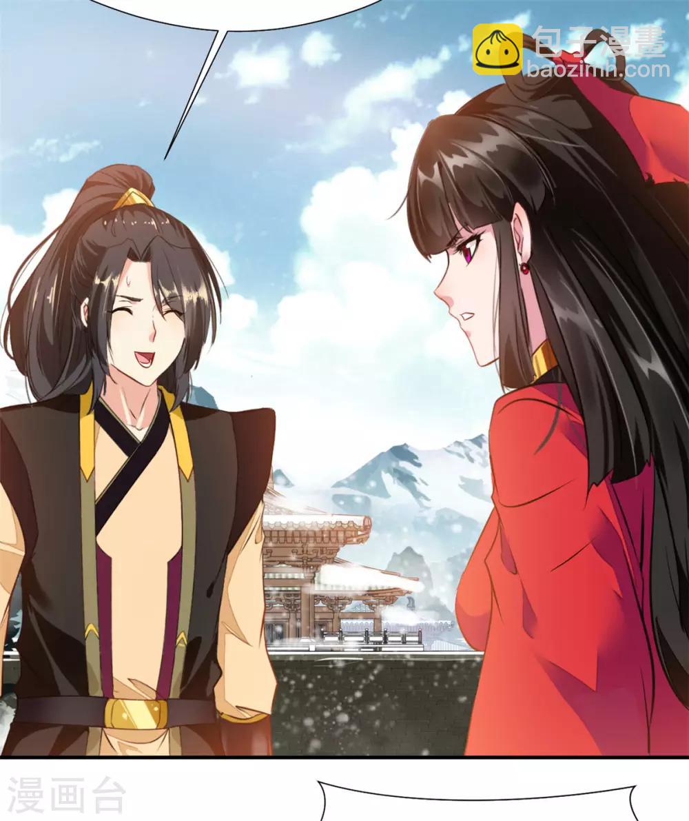 第107话 那就硬抢！-第108话