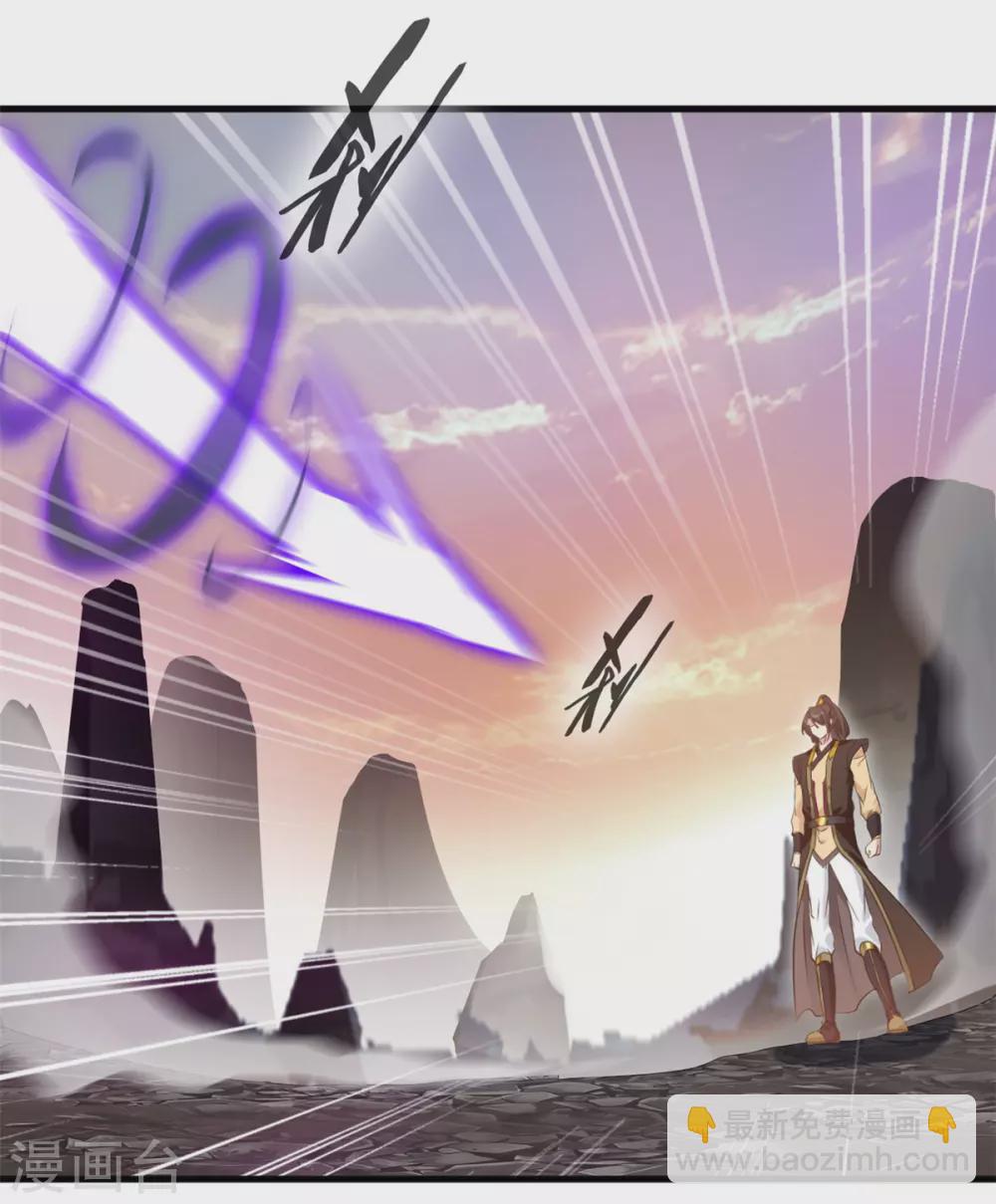 第111话 兵分两路-第112话