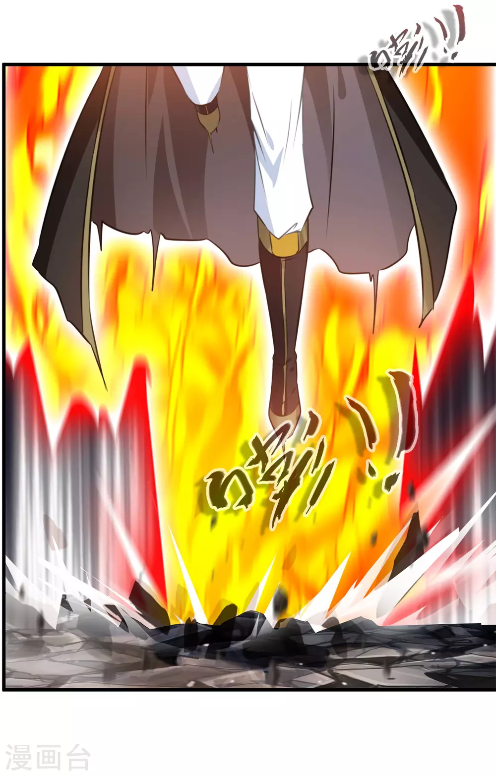 第111话 兵分两路-第112话