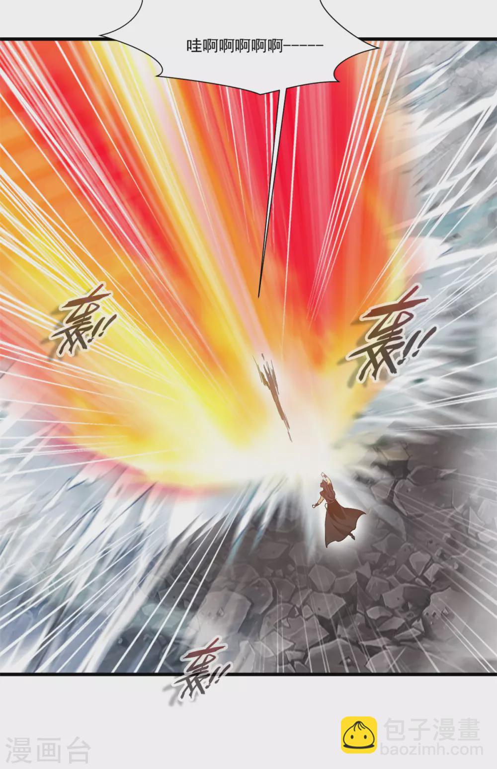 第111话 兵分两路-第112话