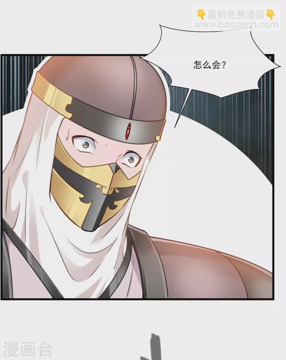 第111话 兵分两路-第112话