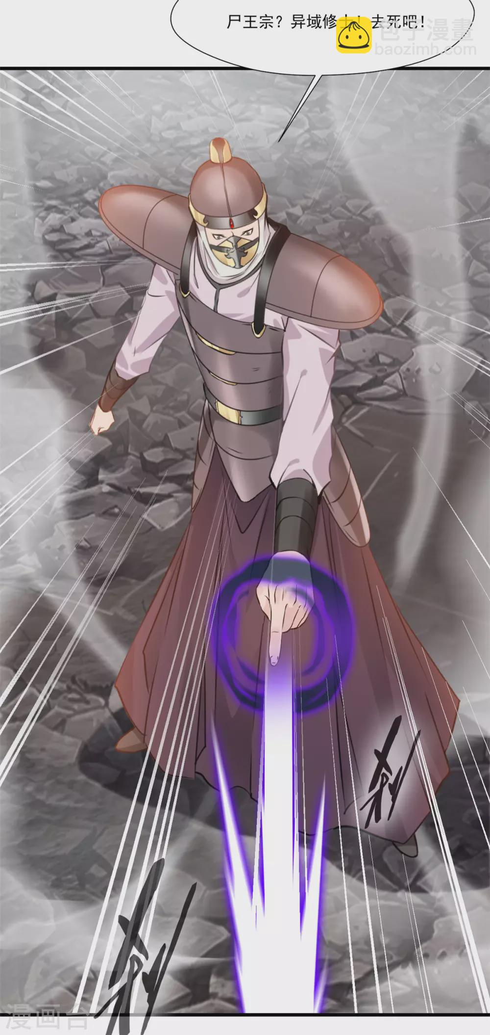 第111话 兵分两路-第112话