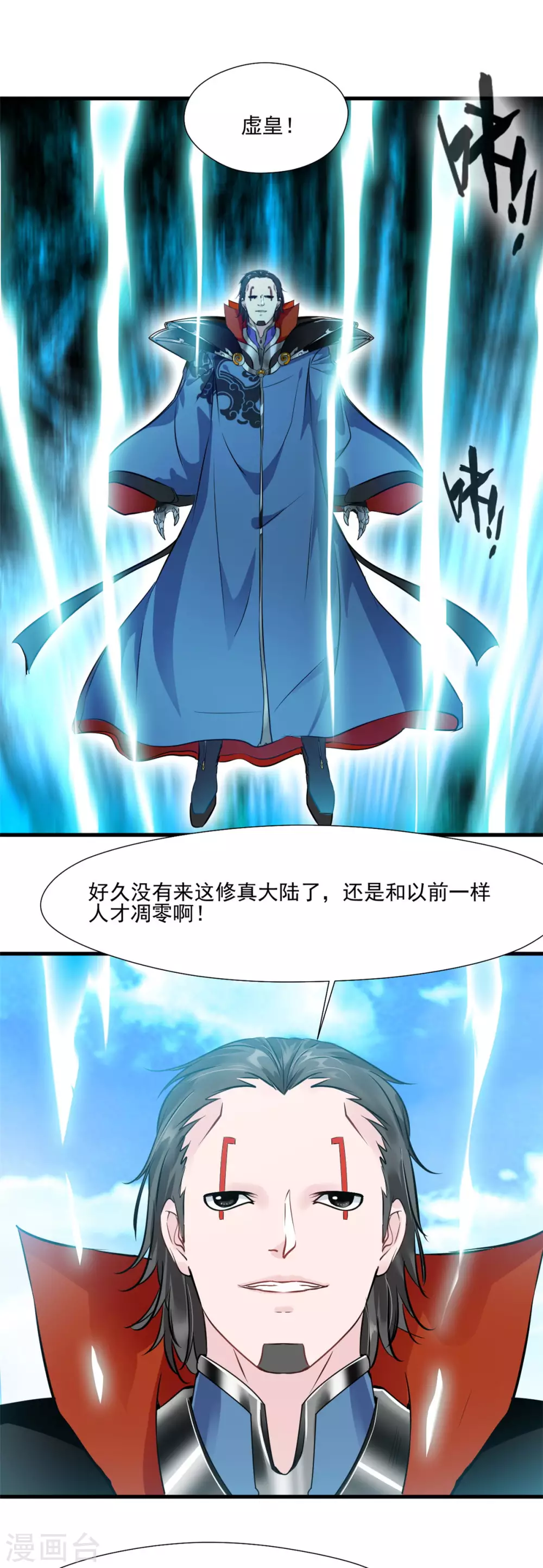 第1季最终话 毁灭之灾-第114话