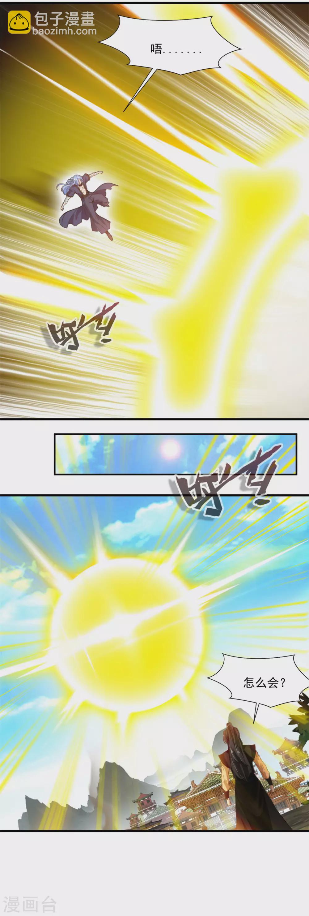 第1季最终话 毁灭之灾-第114话