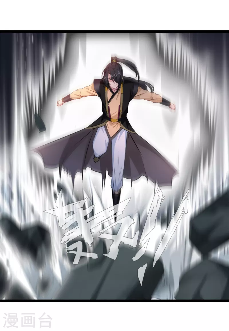 第117话 复仇之时！-第118话