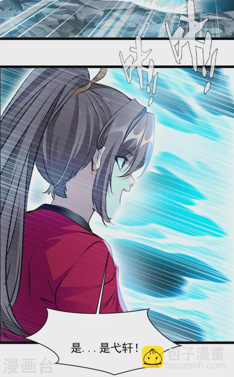 第117话 复仇之时！-第118话