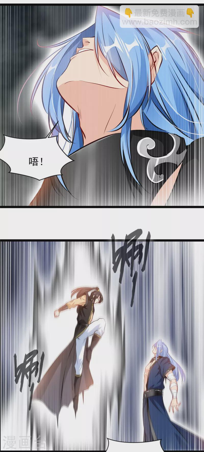 第117话 复仇之时！-第118话