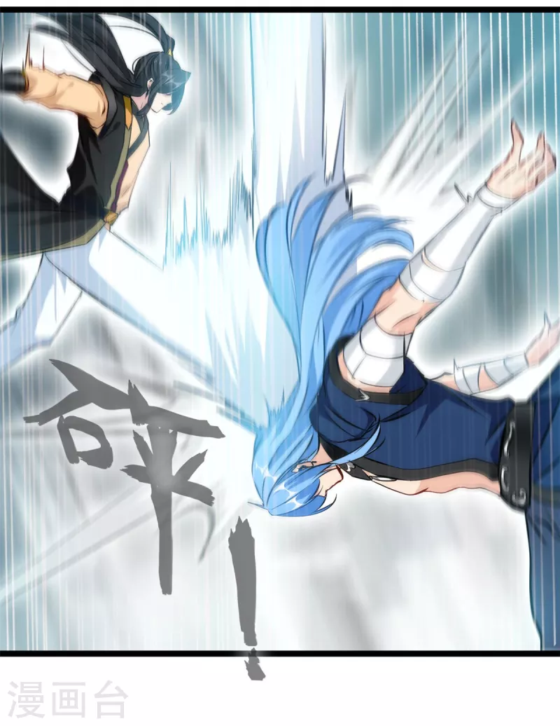 第117话 复仇之时！-第118话