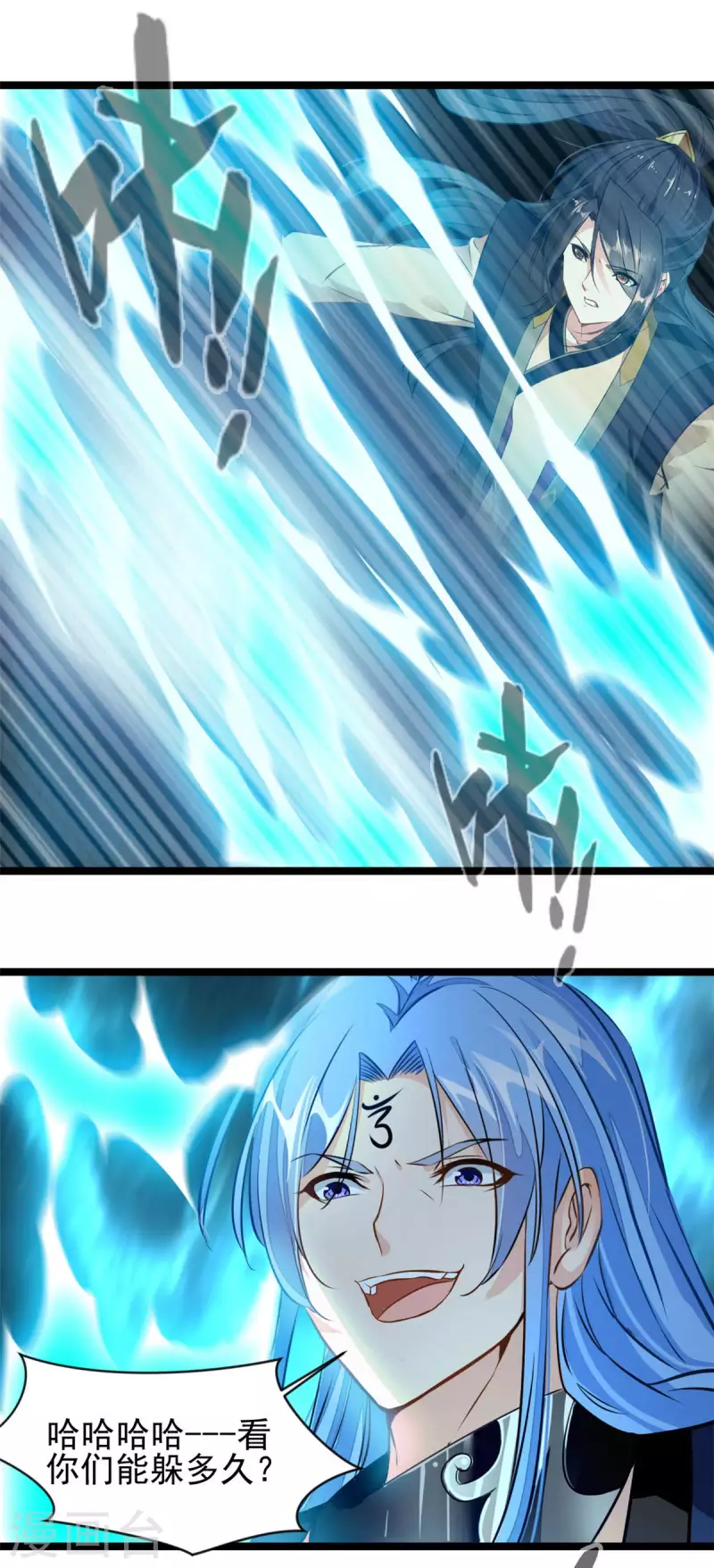 第119话 四处激战-第120话