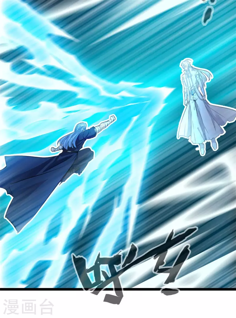 第119话 四处激战-第120话