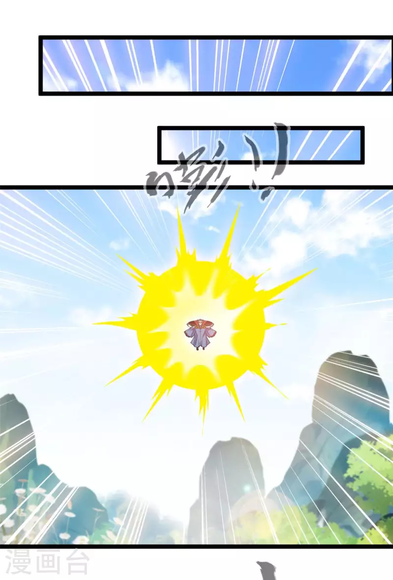 第119话 四处激战-第120话