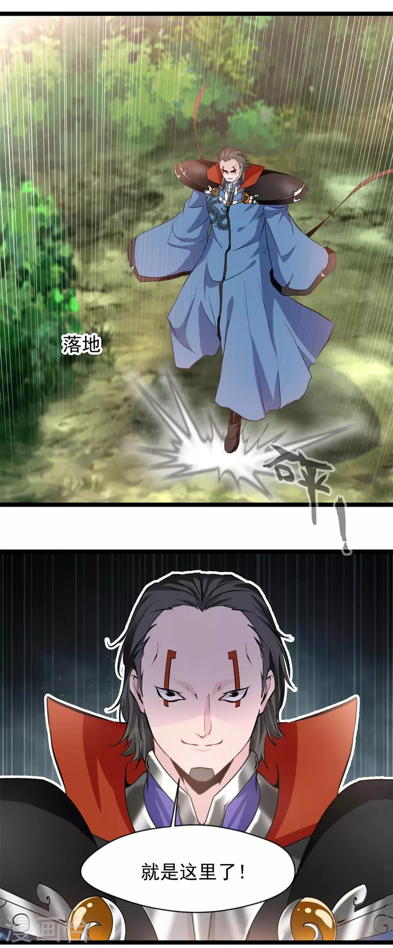 第119话 四处激战-第120话