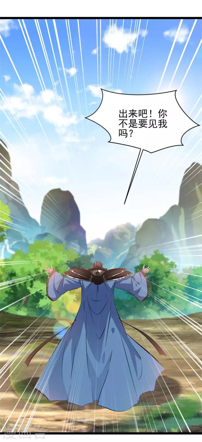 第119话 四处激战-第120话