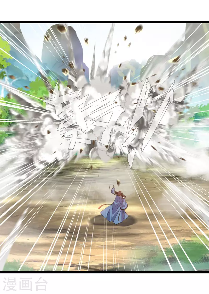 第119话 四处激战-第120话