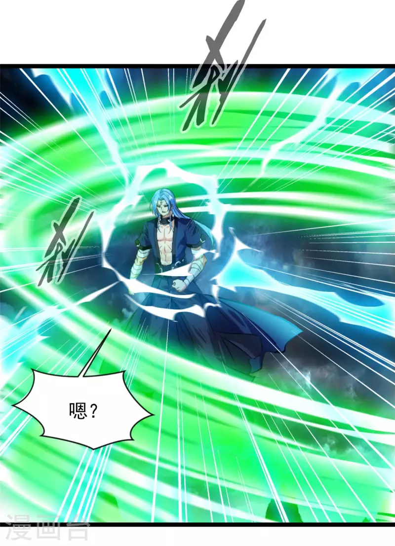 第119话 四处激战-第120话