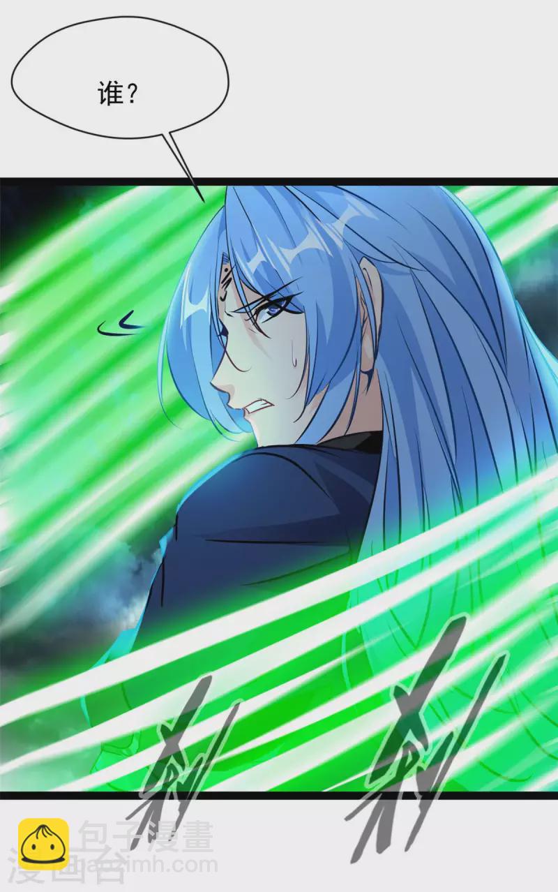 第119话 四处激战-第120话