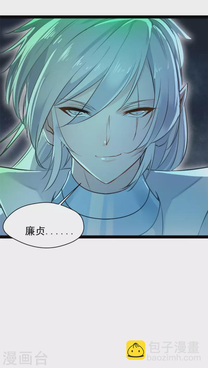 第119话 四处激战-第120话