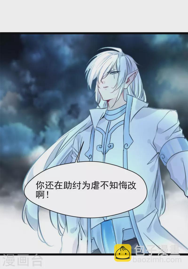 第119话 四处激战-第120话