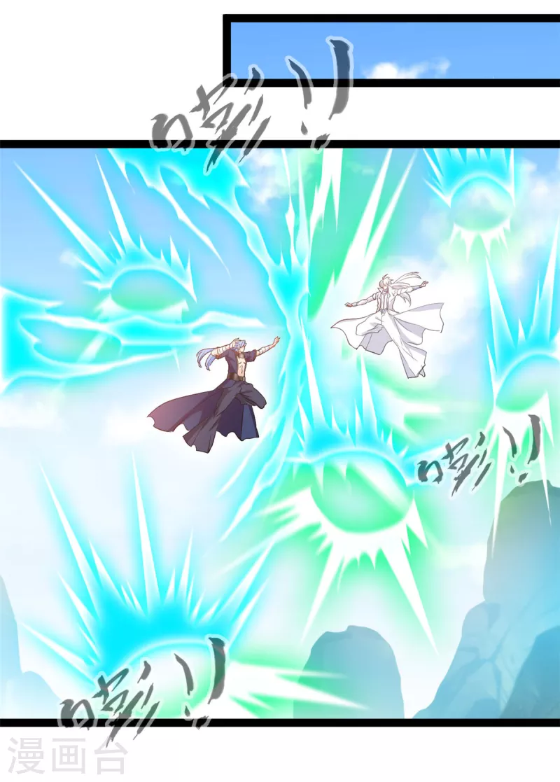 第121话 放手一搏-第122话