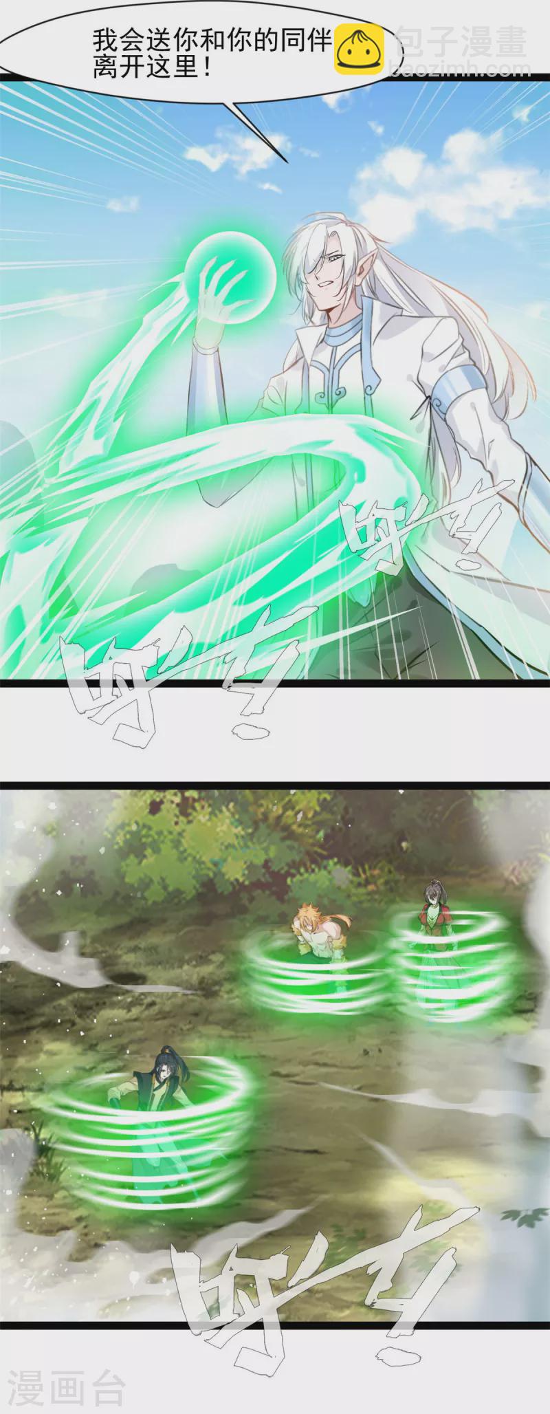 第121话 放手一搏-第122话